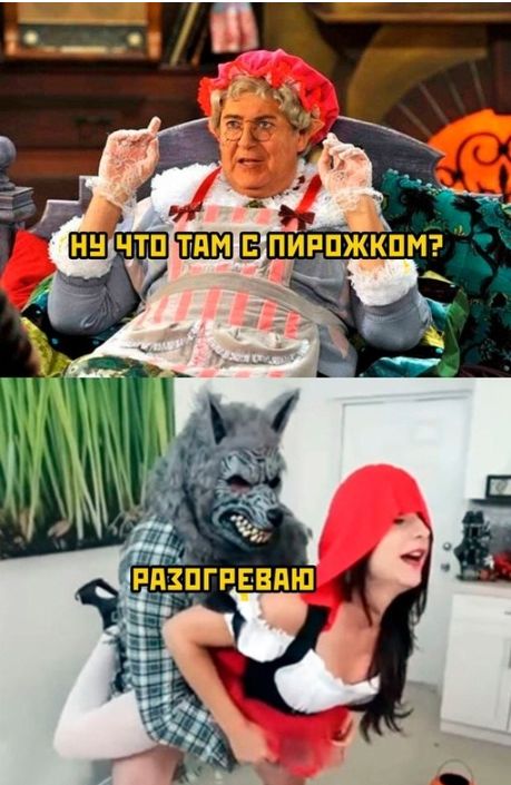 Чёрно-пошлая пятница для деградантов