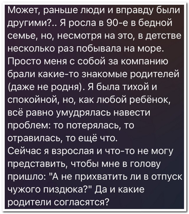 Забавные комментарии из социальных сетей (30.10.23)