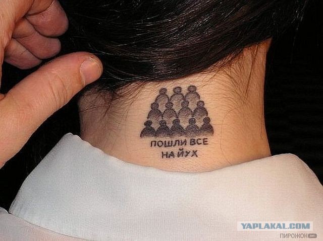 Эпическая татуировка ...