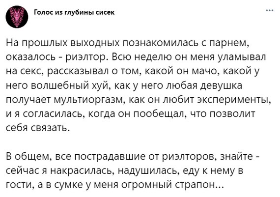 Забавные комментарии из социальных сетей (11.12.23)