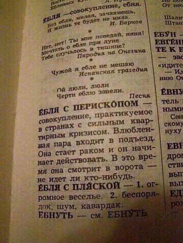Народная меДИЧина 1014