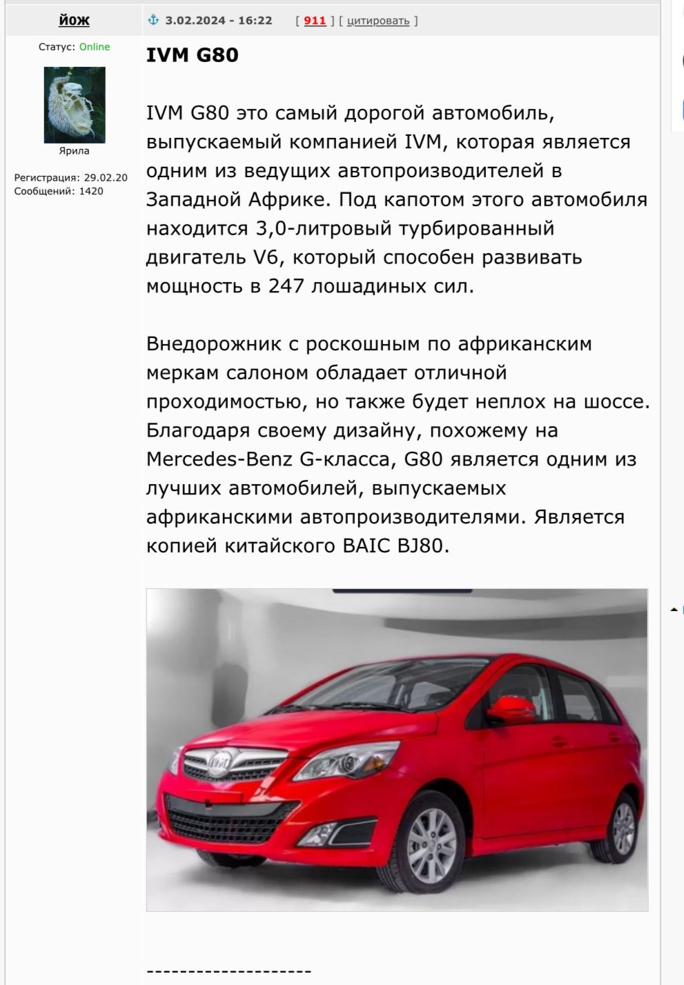 Десять автомобилей made in Африка - ЯПлакалъ