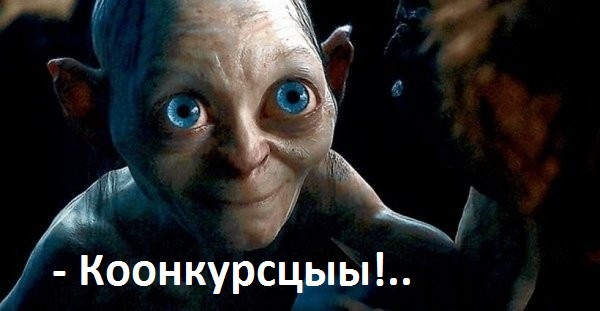 Не рой другому яму