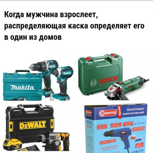 Народная меДИЧина 23