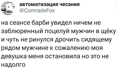 Новый день. Новое похмелье. Новые бояны