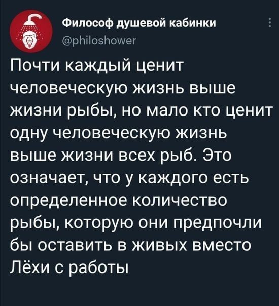 Мишка - рыбинспектор