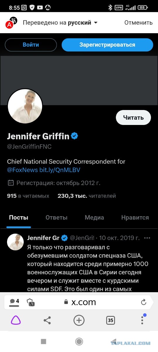Хуситы атаковали авианосец США «Дуайт Эйзенхауэр»