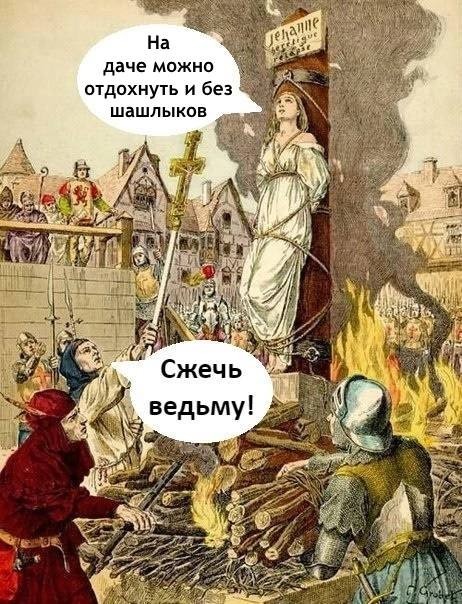 Наскрябыл немного. Часть 4