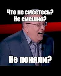 Ой, как всё поменялось-то
