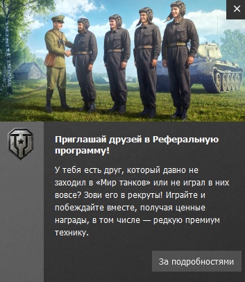 Wargaming 62