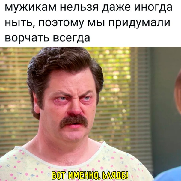 Весёлый полтишок 19.09.24