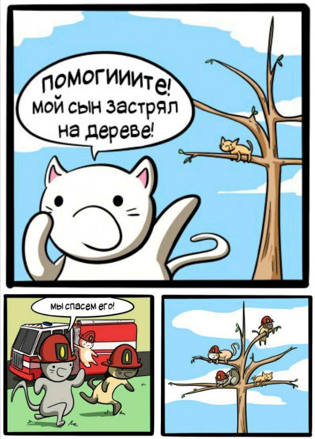 Комиксы 04.10.24