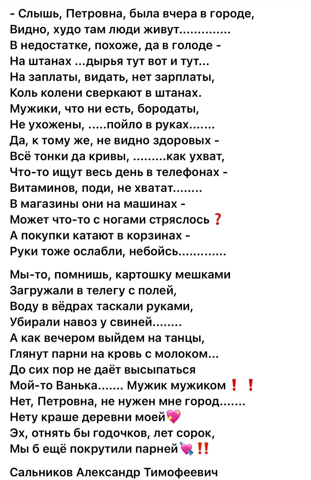 Квартира или частный дом? 