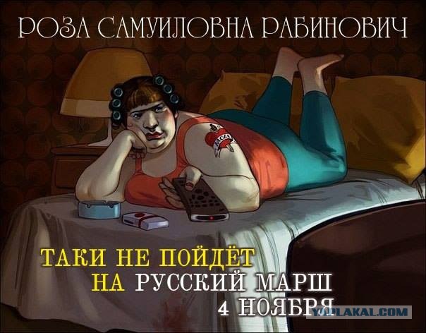 Что празднуем, товарищи-господа-граждане?