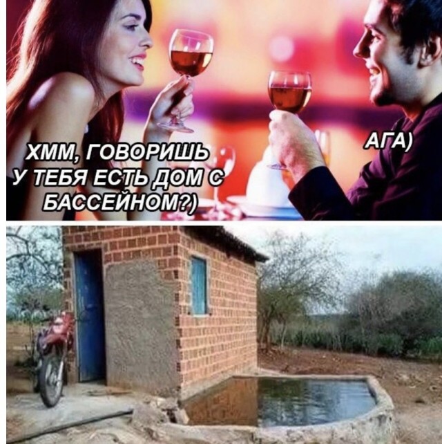 Взял и построил домик