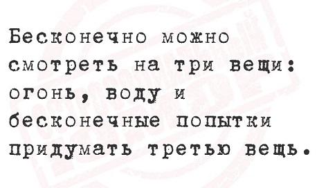 В защиту алкоголя