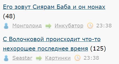 С Волочковой происходит что-то нехорошее последнее время
