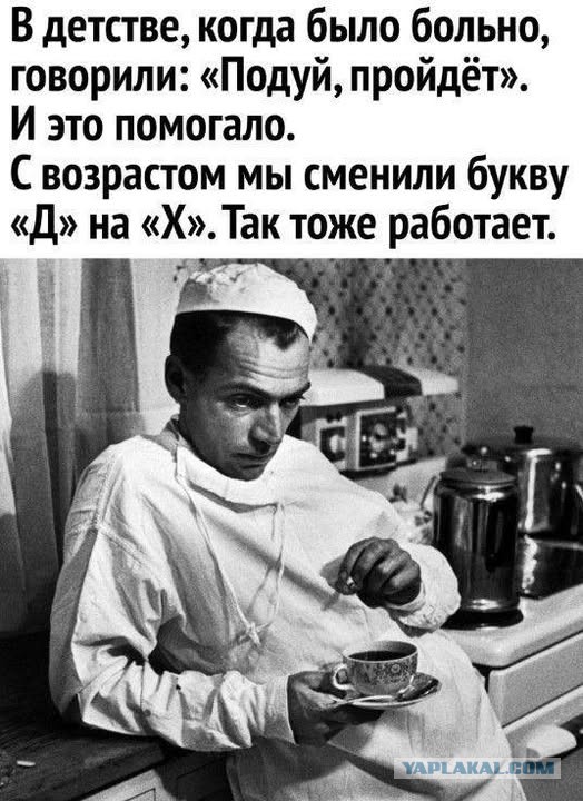 Веселые картинки в последний рабочий день уходящего года (28.12)