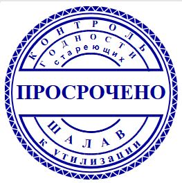 Вопрос не праздный