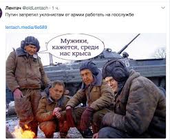 Reuters: Путин считает, что основные цели РФ в конфликте на Украине достигнуты