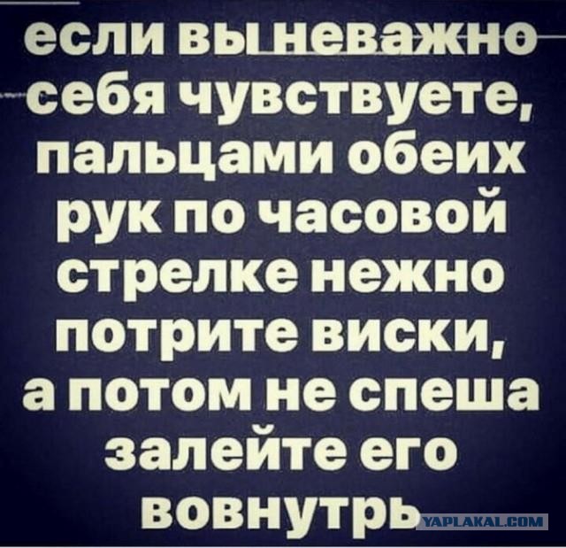 Картинки не для всех