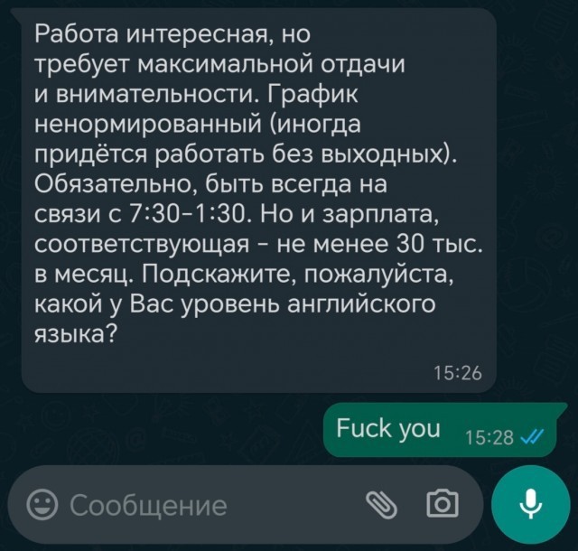Среда пришла - неделя прошла, дорогие деграданты