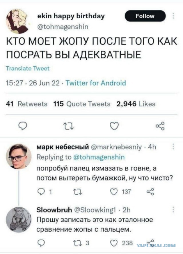 Так себе картинки 25.03.25