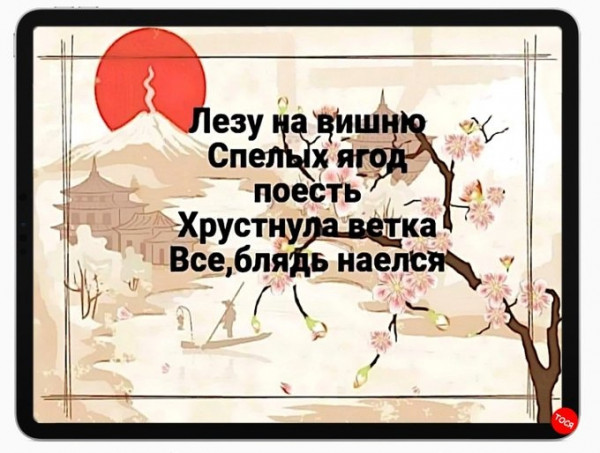 Ростовский дед так яростно защищал свою черешню, что обстрелял 13-летних школьниц, которые на нее покусились