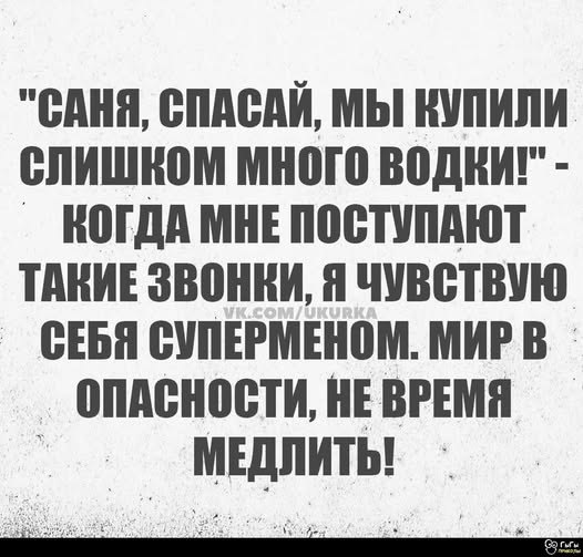 Нууу с тяпницей!