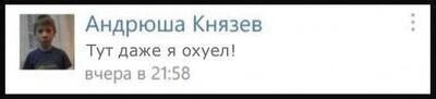 Раньше они так одевались на выпускной, а теперь в таком виде приводят детей на 1 сентября