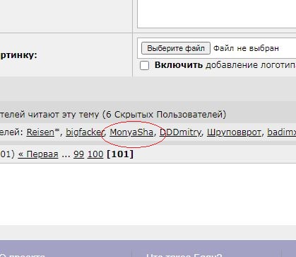 Супруга изменила