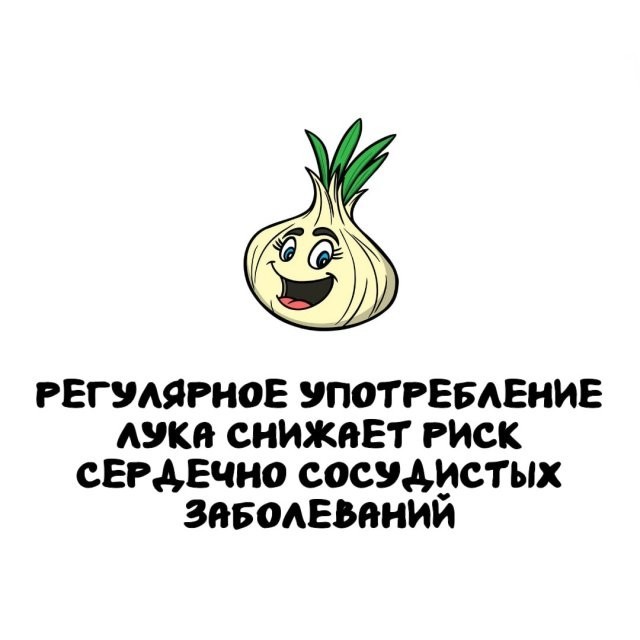 Подборка интересных фактов на все случаи жизни 26.11.25