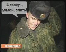 Проверил батину теорию