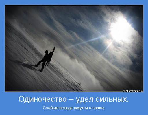Новый год. Один.