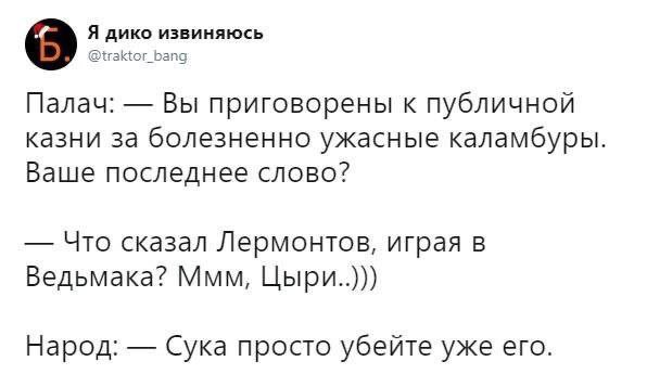 Литературный дегрономикон