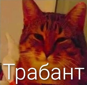 Смешал, но не взбалтывал: 18.01.26.