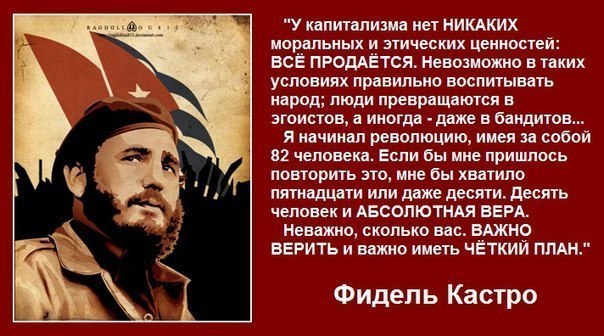 Сможет ли Куба выдержать нефтяную блокаду?