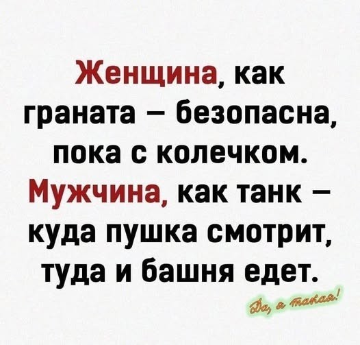 Веселые картинки в пятницу (20.02)