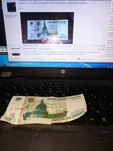 Облом