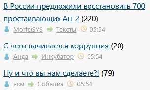 Нравятся мне эти случайности...