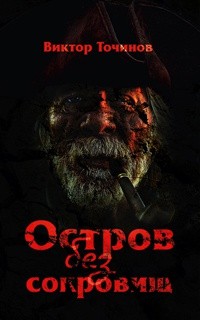 Что читаем, Яповцы?