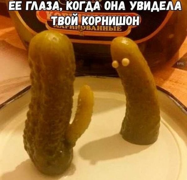 Забавные и не очень скромные картинки - 33