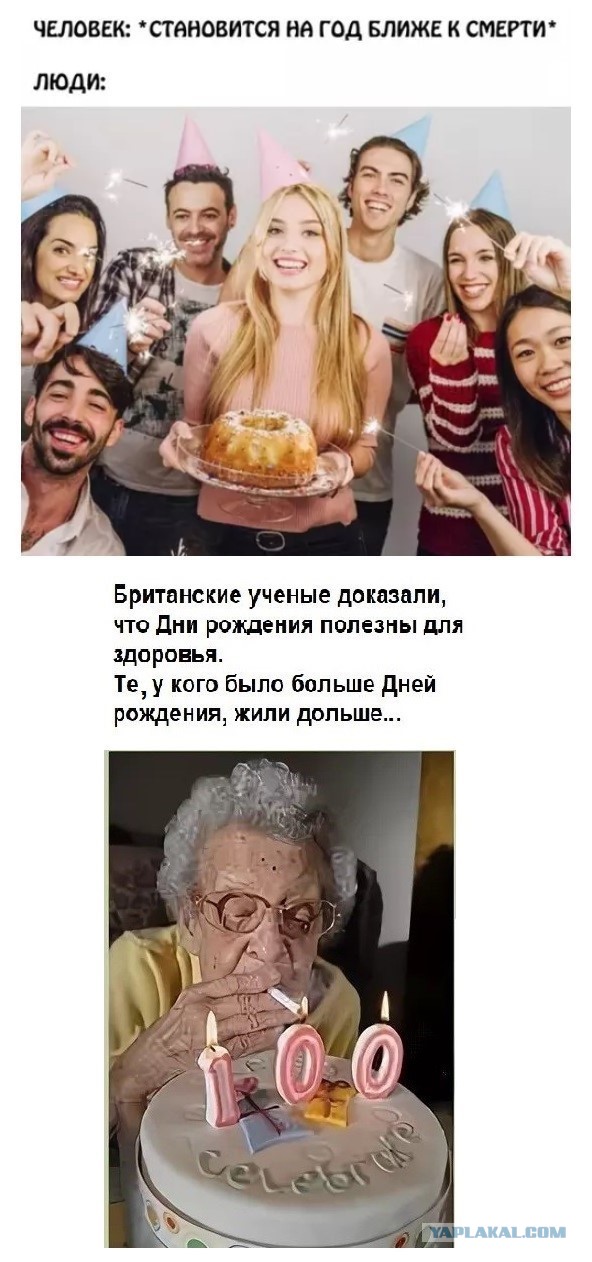 Картиночки, баянчики 01 июня