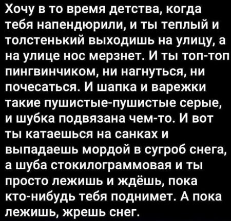 Недопятница