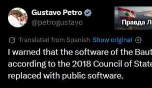 Президент Колумбии обвинил Израиль в фальсификации результатов выборов