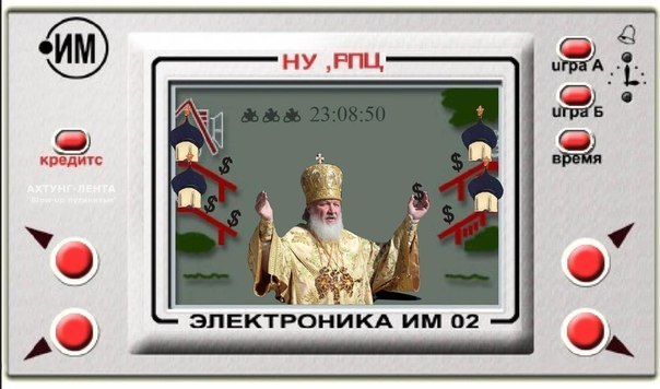 День крещения Руси государственный праздник?