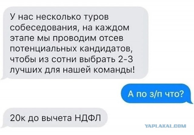 Про зарплаты сварщиков