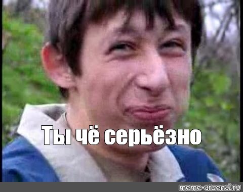 Самой боянистой на вашей памяти картинки псто