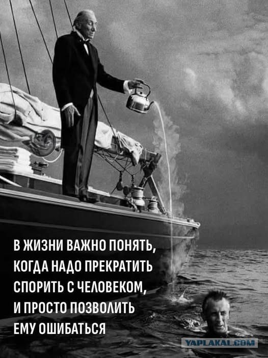 Вот как с такими отморозками поступать?