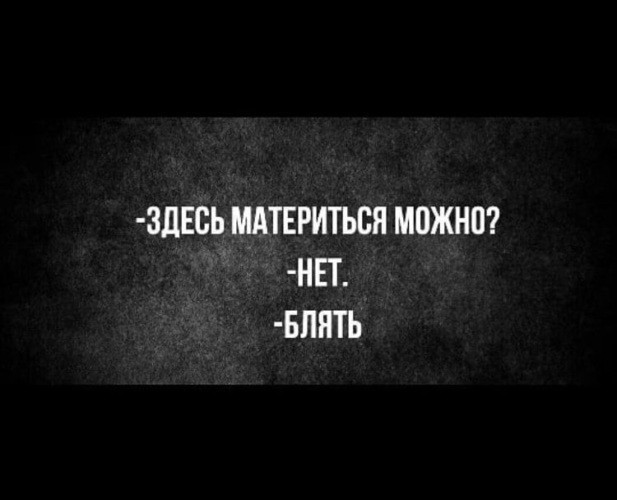 К вопросу о мате.